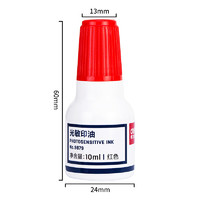 deli 得力 9879 财务印章光敏印油 10ml 红色