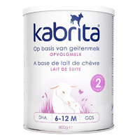 Kabrita 佳贝艾特 婴幼儿羊奶粉金装 2段 800g*3