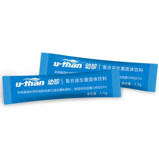 U-Than 优珍 婴幼儿益生菌粉 45g