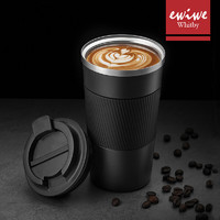 PLUS会员：EWIWE 保温杯咖啡杯 380ml