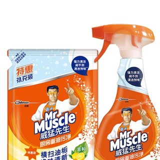 Mr Muscle 威猛先生 厨房重油污净 455g+420g 清爽柠檬