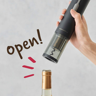 日本recolte丽克特红酒开瓶器电动多功能家用启瓶器不锈钢开酒器