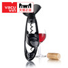 Vacu vin梵酷创意红酒开瓶器 葡萄酒开酒器家用启瓶器拔塞器进口 螺旋红酒开瓶器