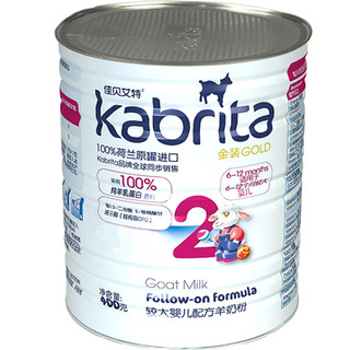 Kabrita 佳贝艾特 金装系列 较大婴儿羊奶粉 国行版 2段 400g