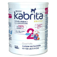 Kabrita 佳贝艾特 金装系列 较大婴儿羊奶粉 国行版 2段 400g