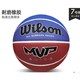 Wilson 威尔胜 wilson威尔胜 WTB1233S NBA比赛PU7号篮球