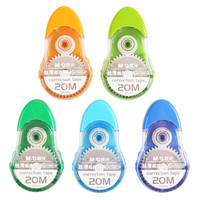 M&G 晨光 ACT52314 修正带 20米/支 5支装（共100米）