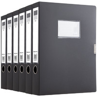 Comix 齐心 A8055-6 A4加厚档案盒 黑色 6个装