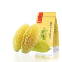 BESTORE 良品铺子 精装无核白葡萄干 250g
