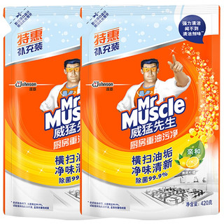 Mr Muscle 威猛先生 厨房重油污净 420g*2袋 清爽柠檬