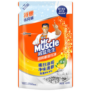 Mr Muscle 威猛先生 厨房重油污净 420g*2袋 清爽柠檬