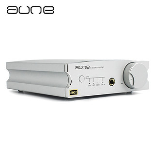 奥莱尔（AUNE） X1S 2020版耳机放大器 台式耳放USB DAC解码DSD硬解HiFi一体机 银色