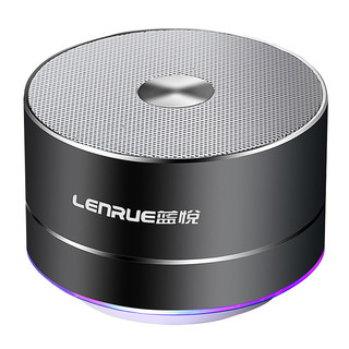 LEnRuE 蓝悦 A2 无线蓝牙音箱 1000mAh 天空灰