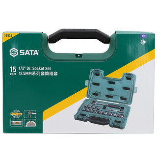 SATA 世达 09525 扳手工具套装 13件套
