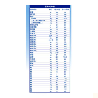 Wyeth 惠氏 幼儿乐系列 金装幼儿奶粉 国产版 3段 400g*8袋