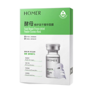 Hanmeiji 韩美肌 冻干精华面膜组合套装 (虾青素25ml*5片*2+泛醇25ml*5片*2+酵母25ml*5片*2)