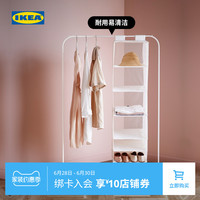 IKEA宜家MULIG穆利格晒衣架阳台卧室百搭款 晒衣架 白色99x152厘米