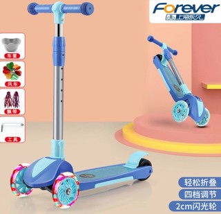 FOREVER 永久 儿童滑板车可座可滑2-3-6-8岁男女孩玩具溜溜车