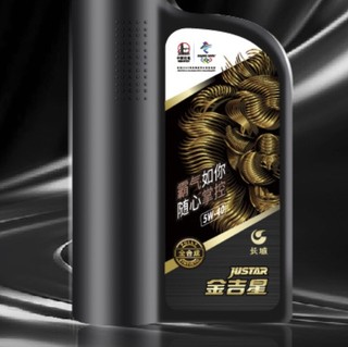 Great Wall 长城 金吉星 5W-40 SN 全合成机油 1L