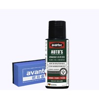 AVANTEC 擎保 玻璃顽固污渍清洁膏 60mL