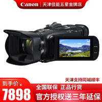 Canon 佳能 LEGRIA HF G60数码摄像机 4K UHD高清摄影机