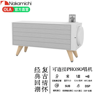 Nakamichi 中道 OLA 真空管胆机音响