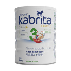 Kabrita 佳贝艾特 金装系列 幼儿羊奶粉 港版 3段24年3-6月到期 800g