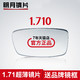 MingYue 明月 1.71非球面透明近视眼镜片+送店内雷朋600元以内镜框任选