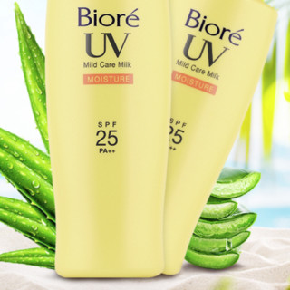 Bioré 碧柔 温和防晒乳液 SPF25 PA++ 清润型 140ml