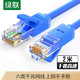 UGREEN 绿联 CAT6 11202 六类千兆网线 2米 蓝色