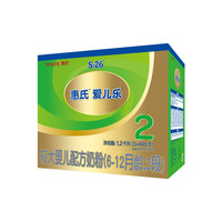 Wyeth 惠氏 爱儿乐系列 金装较大婴儿奶粉 国产版 2段 400g*3袋