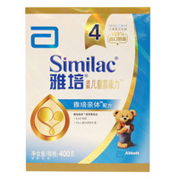 Abbott 雅培 金装喜康力系列 儿童奶粉 国行版 4段 400g