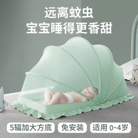 京东PLUS会员：DUDI 嘟迪 婴儿蚊帐罩折叠全罩式通用防蚊-遮光款120x60x63cm