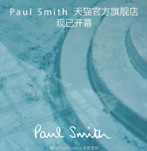 Paul Smith天猫官方旗舰店 现已开幕！超多新品，助阵百变造型~