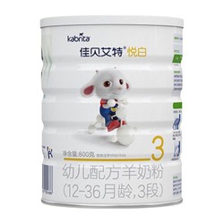 Kabrita 佳贝艾特 婴幼儿羊奶粉3段悦白800克*6罐 1-3岁 荷兰原装进口 OPO+A2蛋白