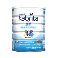 Kabrita 佳贝艾特 金装婴幼儿配方羊奶粉3段 400g 荷兰版