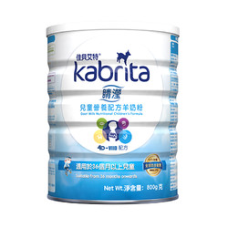 Kabrita 佳贝艾特 睛滢荷兰原装进口儿童港版羊奶粉4段800g6罐进口
