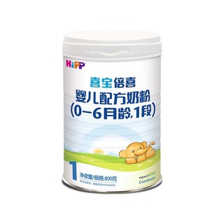 HiPP 喜宝 倍喜系列 婴儿奶粉 国行版 1段 800g*4罐
