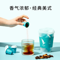 S.ENGINE 鹰集 精品咖啡冷萃即溶小罐咖啡粉12颗混合装
