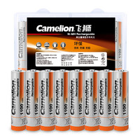 Camelion 飞狮 7号镍氢充电电池 1.2V 1100mAh 8粒装