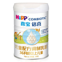 HiPP 喜宝 倍喜系列 儿童奶粉 国行版 4段 800g