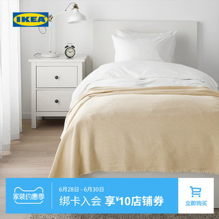 IKEA宜家ODDRUN乌德鲁恩休闲毯毛毯子盖毯午休午睡毯空调毯 天然色/米色 130*170cm