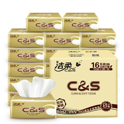 C&S 洁柔 金尊系列 抽纸 3层100抽18包（195*123mm）