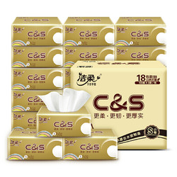 C&S 洁柔 金尊系列 3层100抽18包（195mm*123mm）