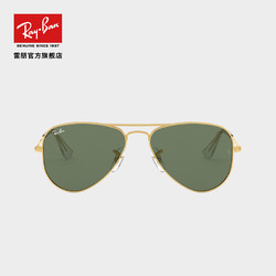 Ray-Ban 雷朋 0RJ9506S 儿童款太阳镜