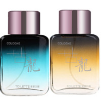 BOLISHI 珀丽诗 皇家古龙男士香水套装 (棕色款EDT50ml+蓝色款EDT50ml)