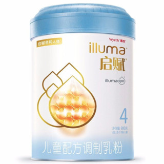 illuma 启赋 蓝钻系列 儿童奶粉 国行版 4段 900g*3罐