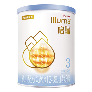 illuma 启赋 蓝钻系列 幼儿奶粉 国行版 3段 900g+350g*2罐