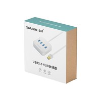 SAMZHE 山泽 HUB01 USB集线器 一拖四 白色