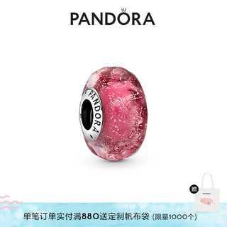 PANDORA 潘多拉 亮粉色波浪形琉璃串饰925银798872C00气质